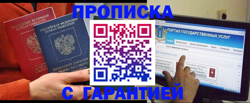 регистрация для дет. сада в Чайковском