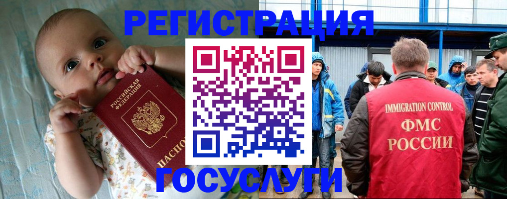 прописка в Чайковском